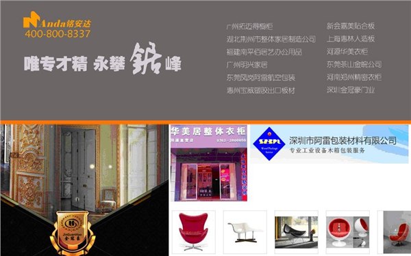电子开料锯用途广价格实惠