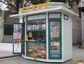 热销报刊亭，报刊亭设计，便宜报刊亭来宝华