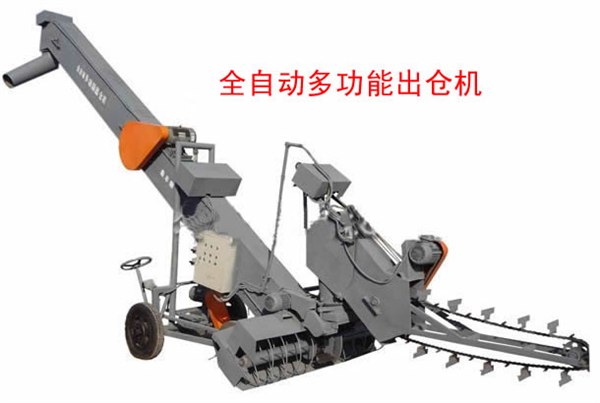 出仓机、装车机、装粮机、扒谷机选阜城永兴
