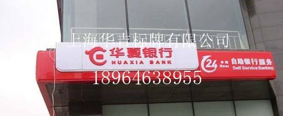 供应吸塑字