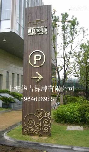 供应精神堡垒 