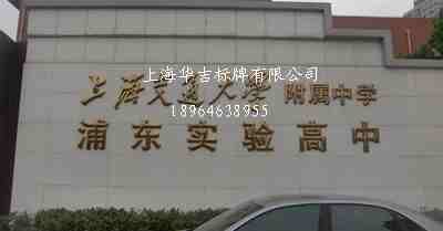 供应钛金字