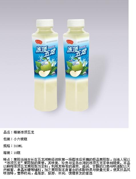 莱阳梨汁—润肺止咳、口感清爽—梨润堂莱阳梨汁