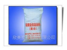 供应复合硅酸盐、镁制品