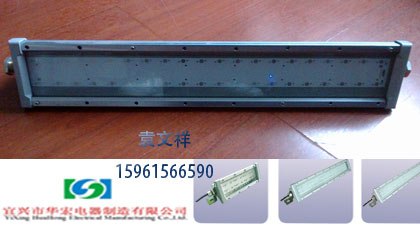 供应LED防爆灯AKLBFD LED防爆灯AK-LBFD技术规格