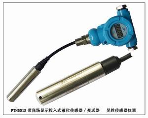 供应水位控制器