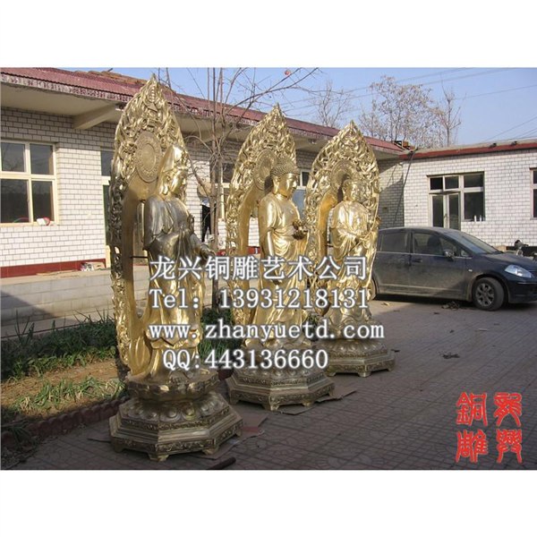 西方三圣指哪三圣铜雕西方三圣供应、铜雕西方三圣厂家—龙兴铜雕