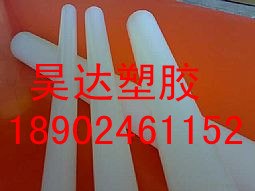 进口PP板进口PP棒批发PP板批发PP棒