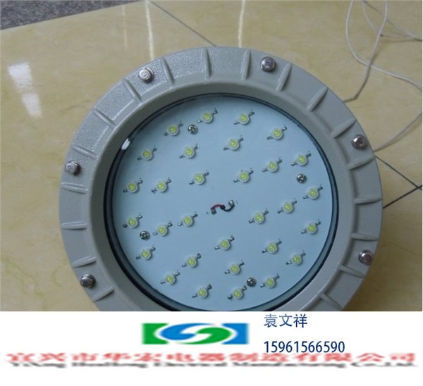 供应江苏LED防爆灯BAD808-D BAD808-D 圆形LED防爆灯 
