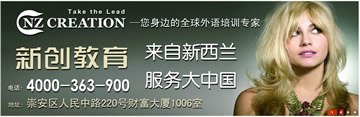 〖图〗职业英语培训学校哪里最专业？无锡新创教育报价低