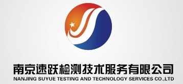 供应金属镀层厚度测试