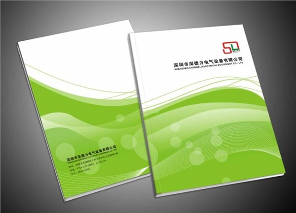 深圳专业画册设计公司供应广州，东莞，佛山画册设计制作印刷服务