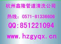 供应杭州滨江区移动厕所销售0出售