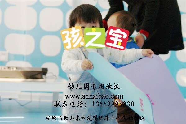 供应户外橡胶颗粒，幼儿园游戏场弹性地胶