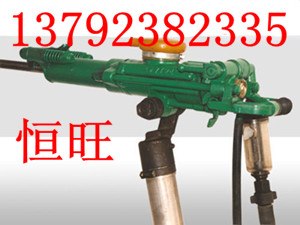 供应 YT28气腿式凿岩机