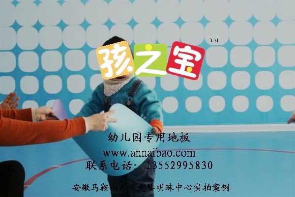供应幼儿园户外场地，幼儿园室外活动场地塑胶地板，儿童游乐园橡胶颗粒