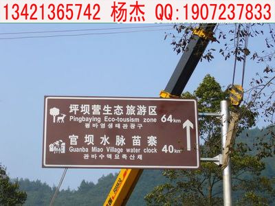 供应标志牌厂家/反光标志牌/交通标志牌/警示牌