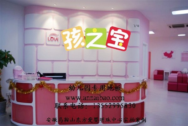 供应幼儿园弹性胶垫,优尚幼儿园弹性软胶垫,优尚专业儿童房胶地板