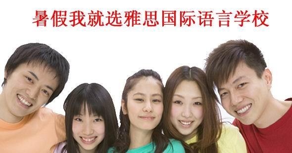 短期提高，VIP一对一贴心服务。兰州雅思国际语言学校！