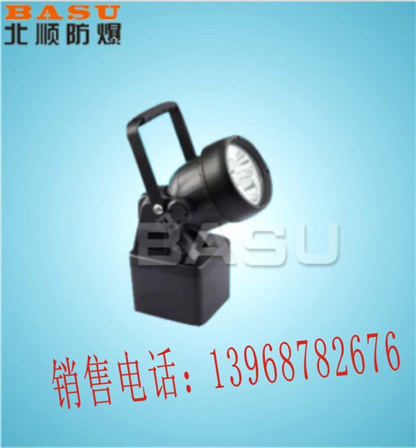 便捷式工作灯多功能强光灯海洋王强光工作灯 