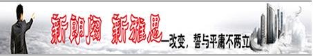 第十三届雅思考试年度考情发布会
