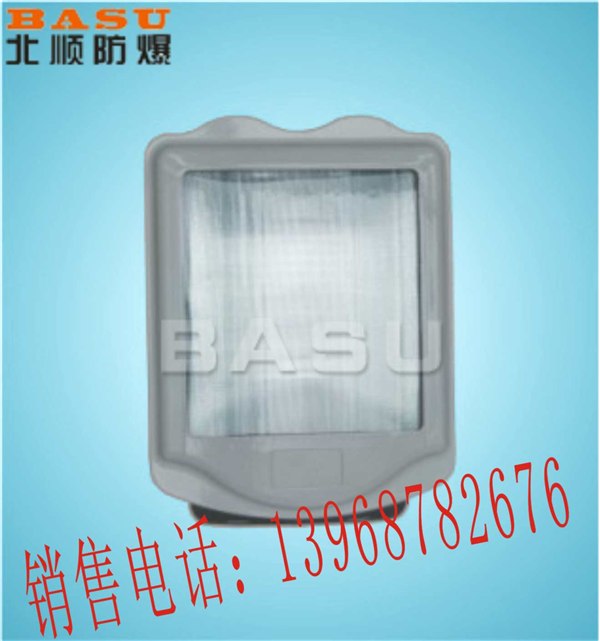 供应NSC9700Ж防眩通路灯￠NSC9700ЖNSC9700?NSC970