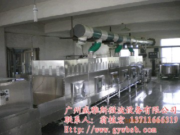 龙虾片干燥设备