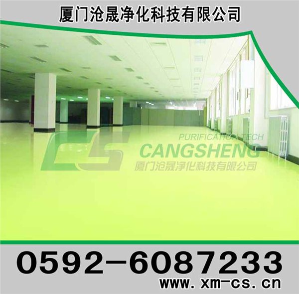 供应龙岩环氧树脂自流平地坪