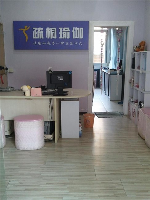 厦门瑜伽培训----瑜伽与健康