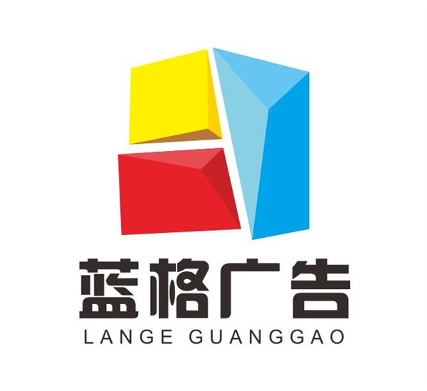供应展会展览喷绘写写真平面设计影视动漫