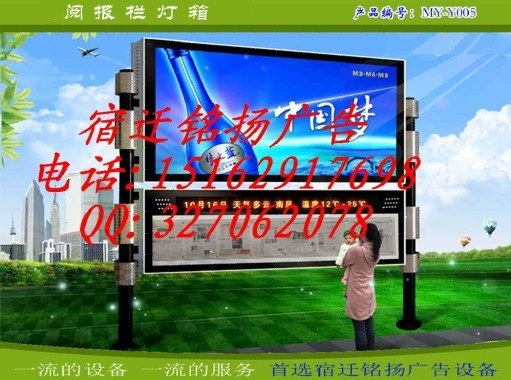 供应多画面阅报栏灯箱