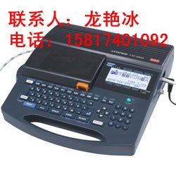 美克司390A电业布线智能线号机