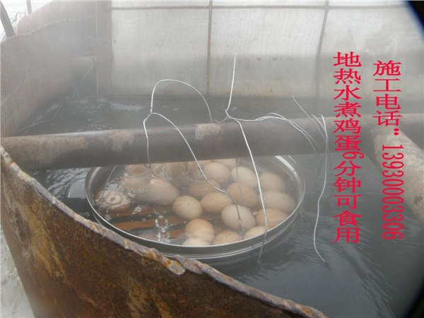 黑龙江温泉井 常州温泉井 哈尔滨温泉井/伟业地热