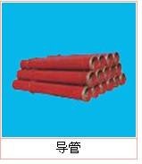 河北隆泰提供基础导管最新价格