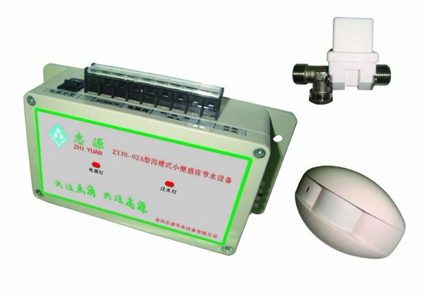 供应沟槽厕所大小便感应节水器 沟槽式水箱节水器 沟槽式红外大小便感应节水器 