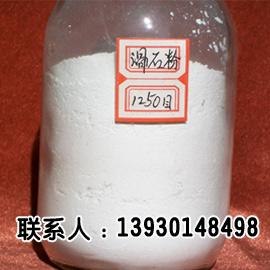 北京超细添料滑石粉