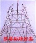 湖州通讯塔拆除 电视塔防腐 龙门吊刷油漆