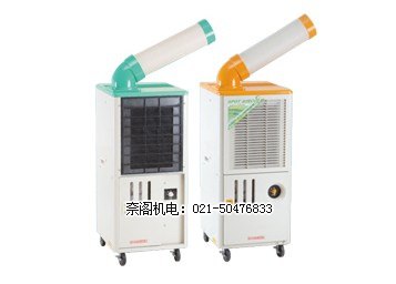 供应日本冬夏工业移动空调