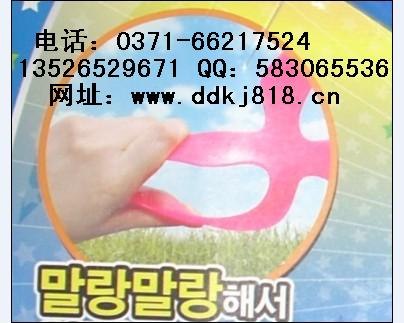 玩具中的飞碟开心魔盘赚石家庄 太原市