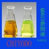 防冻磨削液 磨削液多少钱一公斤 首选仟代