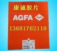 爱克发红外医用胶片