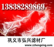 立体弹性填料/立体弹性填料价格/弘兴滤材