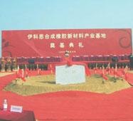 【知名品牌推荐】烟台盛世华庭广告公司  烟台商业广告