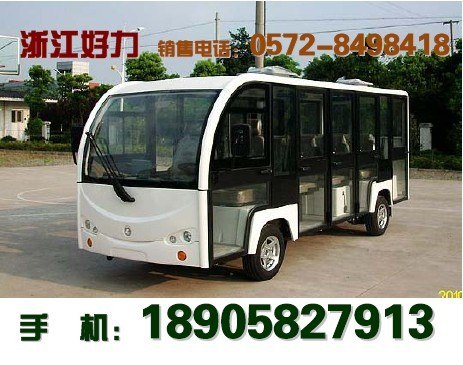 杭州好力电动观光车