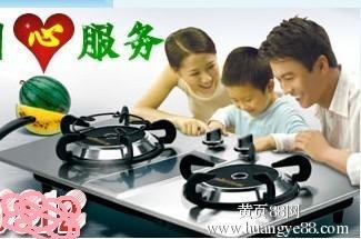 瞬达）燃气灶维修【郑州官方售后网点电话】微笑服务郑州市瞬达燃气灶具维修电话（03