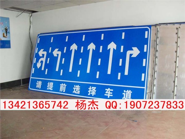 供应最新交通标志牌价格