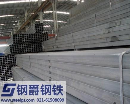 天津方管价格，天津方管厂，天津方管直销处很给力