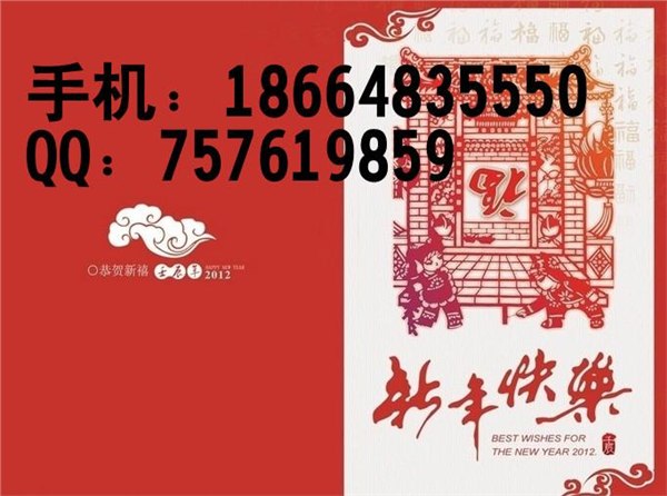 广州春节贺卡|新年贺卡设计|贺卡印刷制作