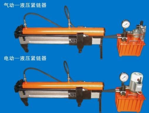 供应刮板机紧链器矿用液压紧链器