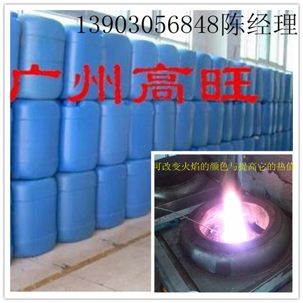 供应无色无味的醇油添加剂